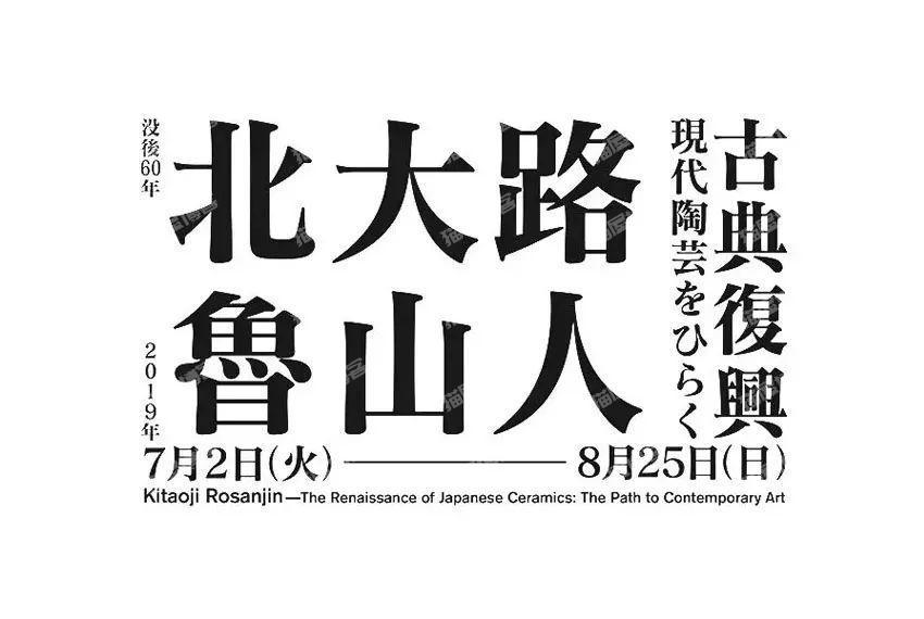 版式规划之：优秀的文字组合，让著作更吸睛