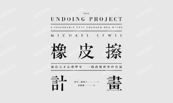 版式规划之：优秀的文字组合，让著作更吸睛