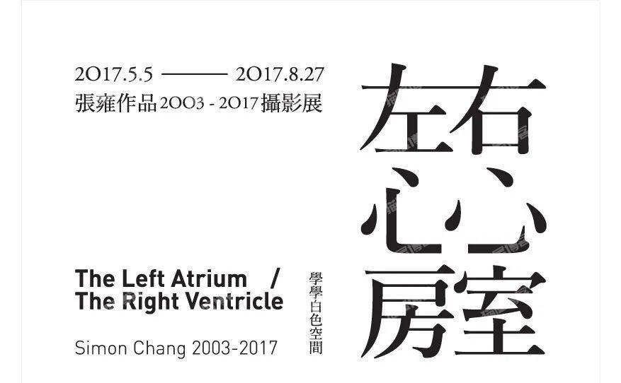 版式规划之：优秀的文字组合，让著作更吸睛