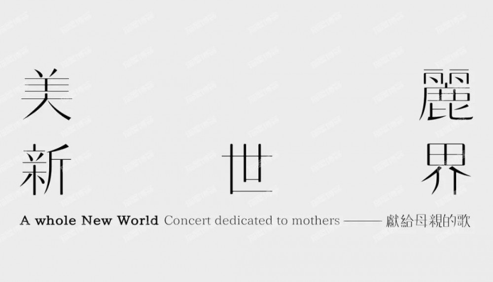 版式规划之：优秀的文字组合，让著作更吸睛