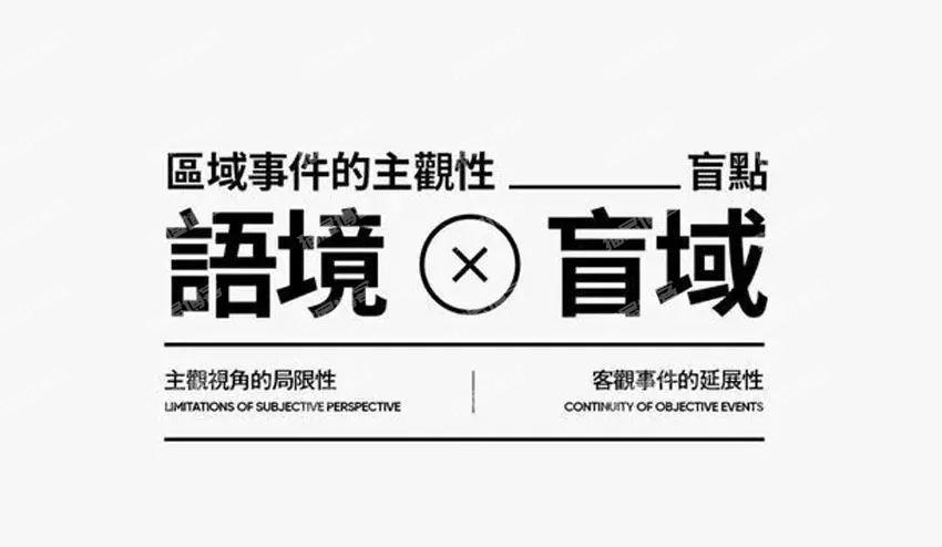 版式规划之：优秀的文字组合，让著作更吸睛