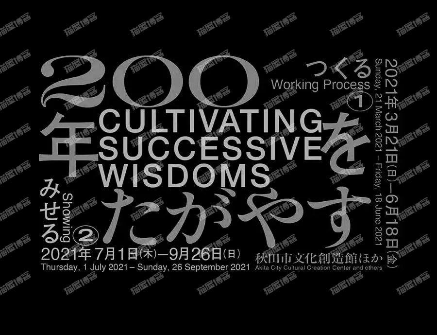 版式规划之：优秀的文字组合，让著作更吸睛