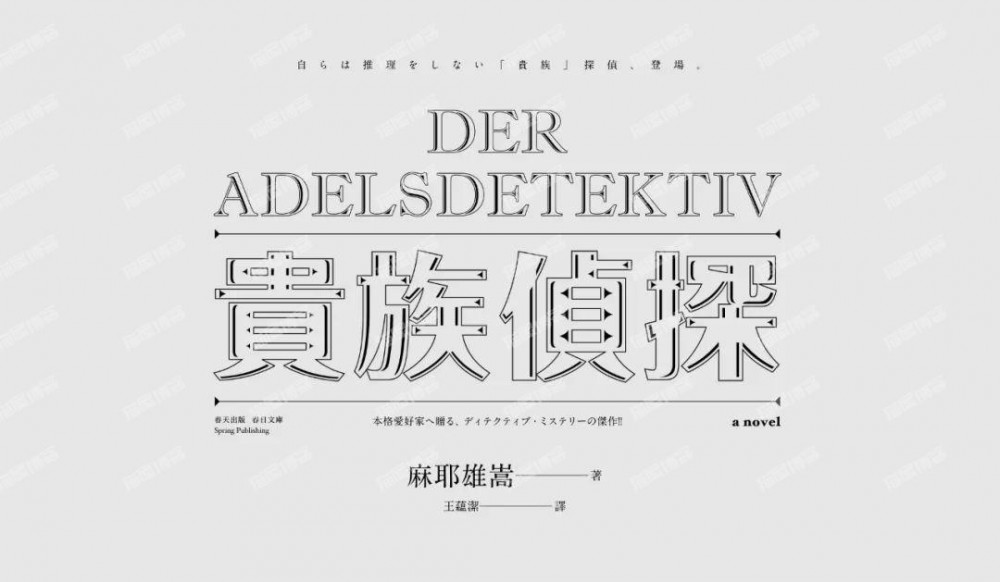 版式规划之：优秀的文字组合，让著作更吸睛