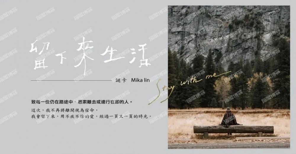 版式规划之：优秀的文字组合，让著作更吸睛