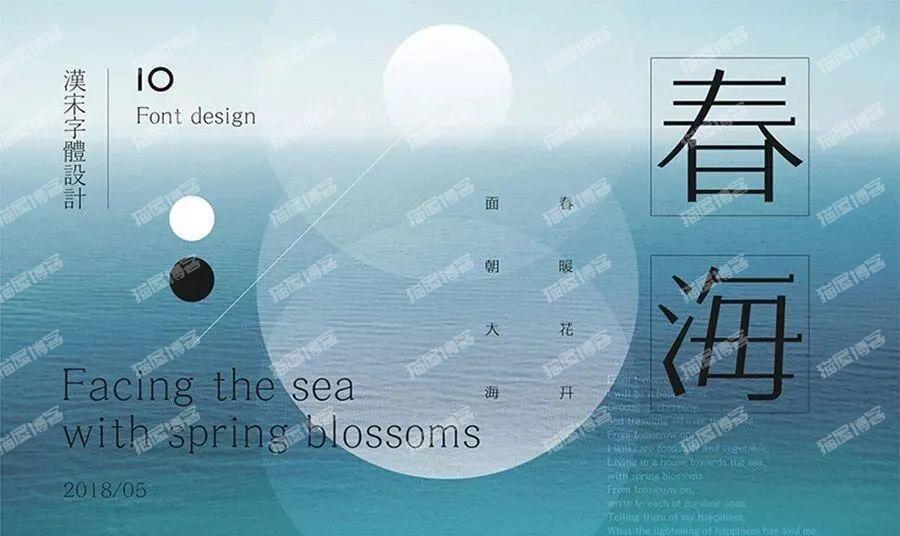 版式规划之：优秀的文字组合，让著作更吸睛