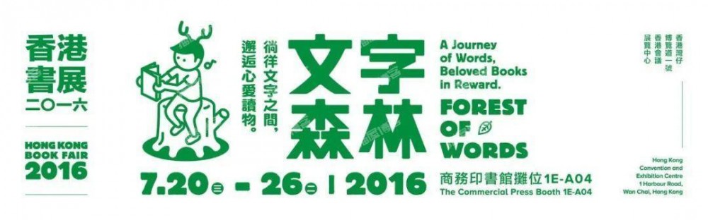 版式规划之：优秀的文字组合，让著作更吸睛