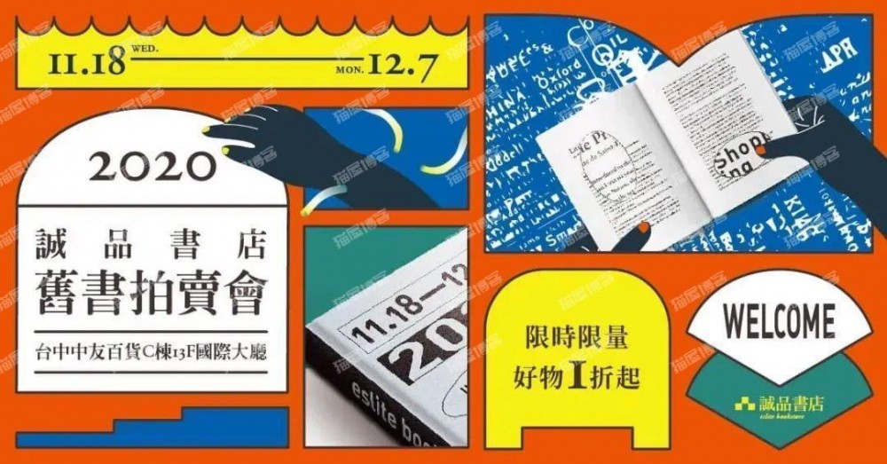 版式规划之：优秀的文字组合，让著作更吸睛