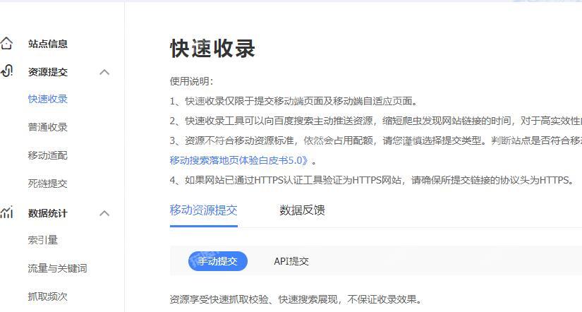 百度正式下线MIP功用，百度MIP功用正式停用下线