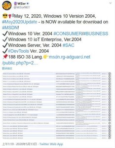神速！微软悄悄推出Win10 2020正式版-薄荷云博客