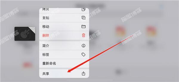 苹果怎么设置铃声?设置自己喜欢的歌曲作为铃声,一招搞定!,苹果怎么设置铃声,网,教程,用户,第3张 苹果怎么设置铃声?设置自己喜欢的歌曲作为铃声,一招搞定!