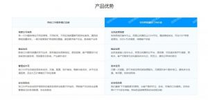 网站打开慢？视频卡顿？游戏延迟高？使用CDN，这些都不是问题！-薄荷云博客