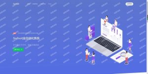 【全网首发】SixTool-多功能多合一代挂助手，本程序为站长好友裸辞独立原创开发，可运营版本开源发布！！！-薄荷云博客