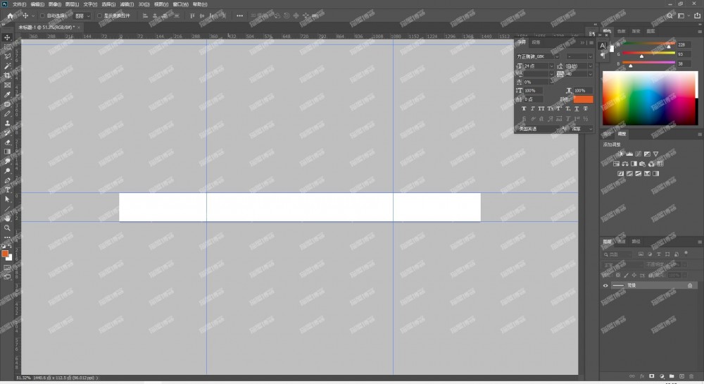 PS中参考线颜色应该怎么修改