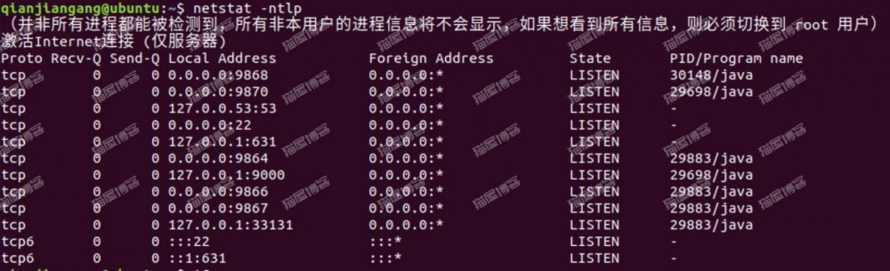 Linux环境安装Hadoop架构详细教程