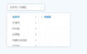 vue使用element-china-area-data插件实现省市区联动-薄荷云博客