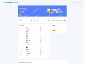 短视频去水印接口支持全网解析源码-薄荷云博客