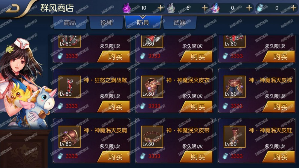 【阿拉德之怒大马猴最新修复】一键全自动搭建脚本+安卓苹果双端+运营后台+代理后台+CDK清包后台+GM授权后台