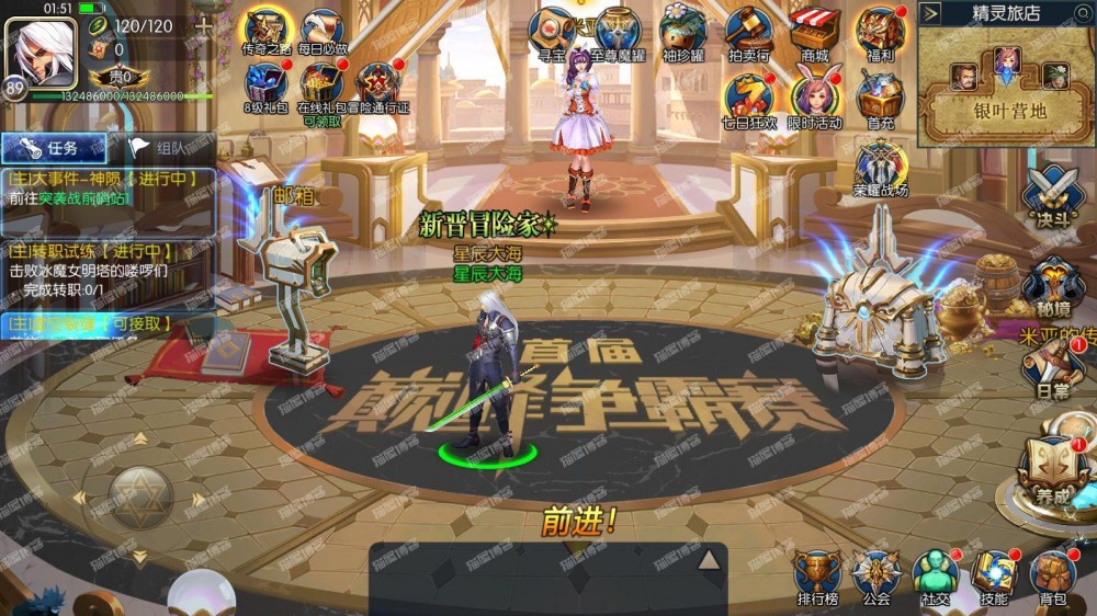 【阿拉德之怒大马猴最新修复】一键全自动搭建脚本+安卓苹果双端+运营后台+代理后台+CDK清包后台+GM授权后台