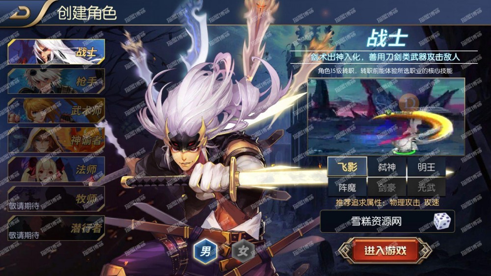 【阿拉德之怒大马猴最新修复】一键全自动搭建脚本+安卓苹果双端+运营后台+代理后台+CDK清包后台+GM授权后台