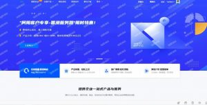 阿阳互联-美国Cara activity 8H8G-30 促销活动仅需27.93rmb-薄荷云博客