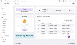 微信运动助手手动版网站PHP源码-薄荷云博客