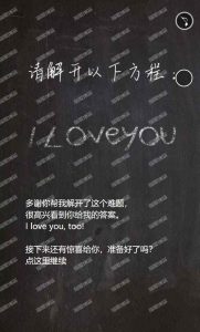 擦黑板特效表白H5源码+非常浪漫/附BGM-薄荷云博客