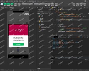 最新影视小程序去授权免费版-薄荷云博客