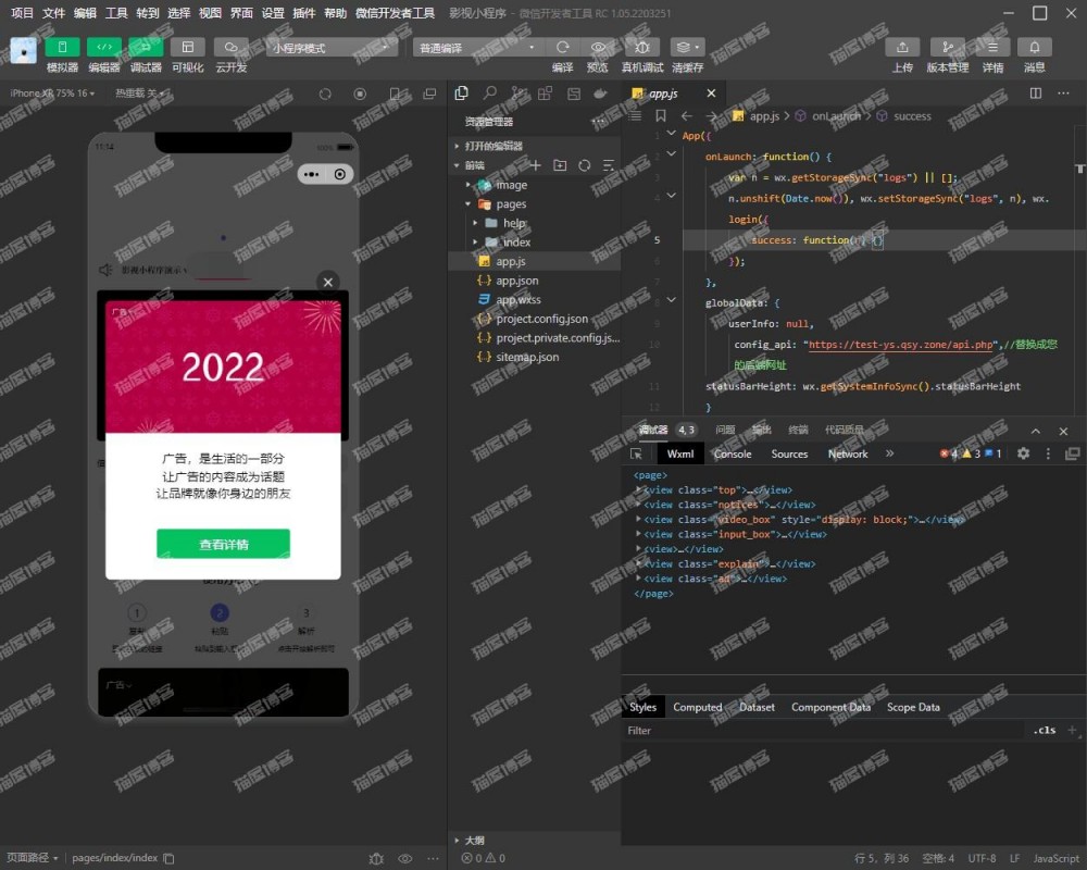 最新影视小程序去授权免费版,小,免费,小程序,第1张 最新影视小程序去授权免费版