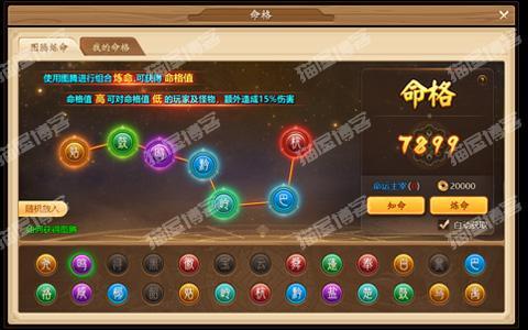 《千古风流》新版本核心内容盘点 18日新服等你来战,网,版本,功能,免费,第2张 《千古风流》新版本核心内容盘点 18日新服等你来战