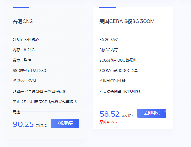 阿阳互联最新活动上线了!点我领取优惠码,阿阳互联,阿阳主机,阿阳服务器,阿阳云,网,服务,系统,第2张 阿阳互联最新活动上线了!点我领取优惠码