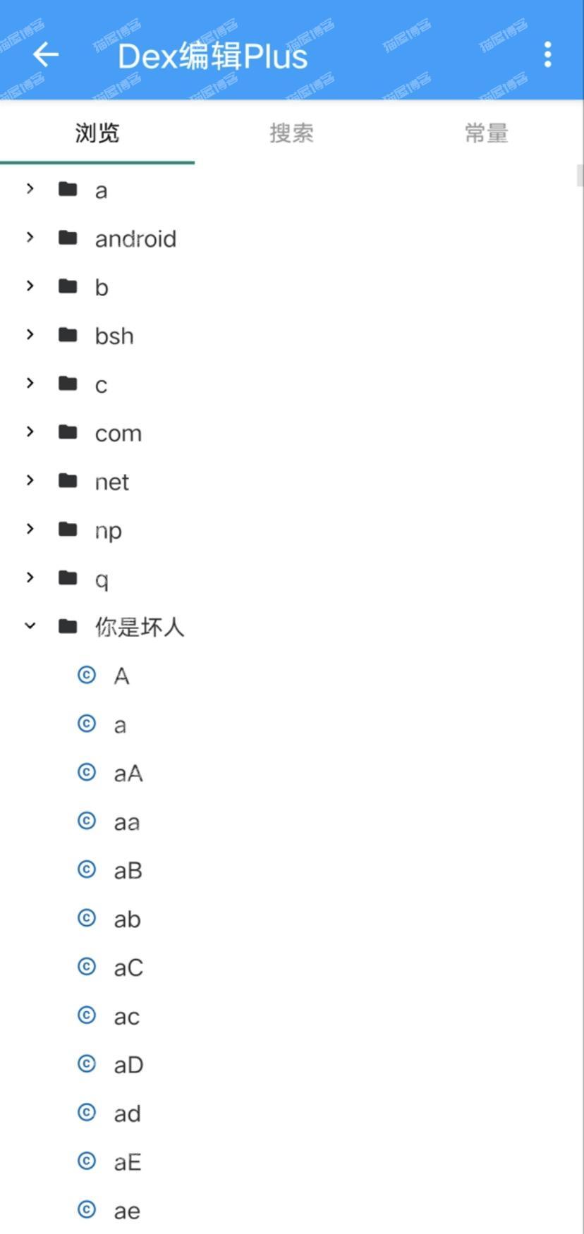 实战某社工⭕?软件去除云注入卡密加签名效应,网,小,分享,第2张 实战某社工⭕?软件去除云注入卡密加签名效应