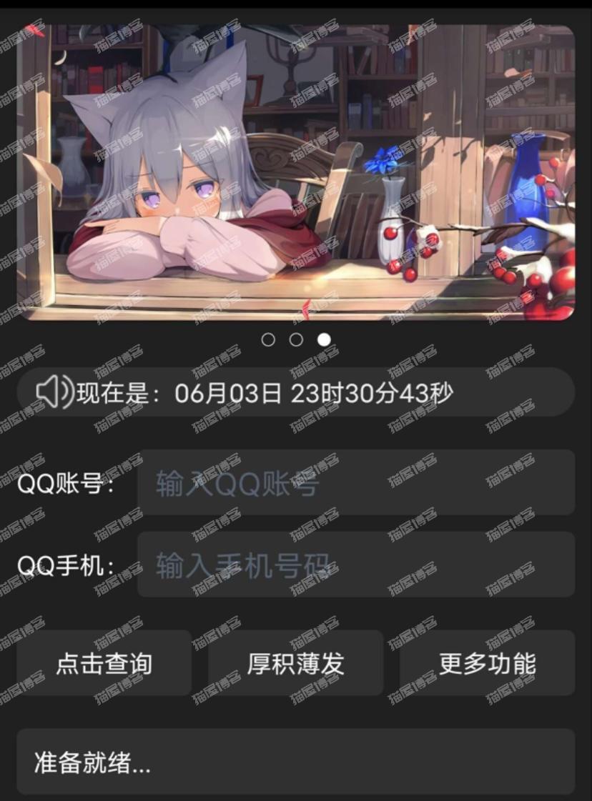 实战某社工⭕?软件去除云注入卡密加签名效应,网,小,分享,第1张 实战某社工⭕?软件去除云注入卡密加签名效应