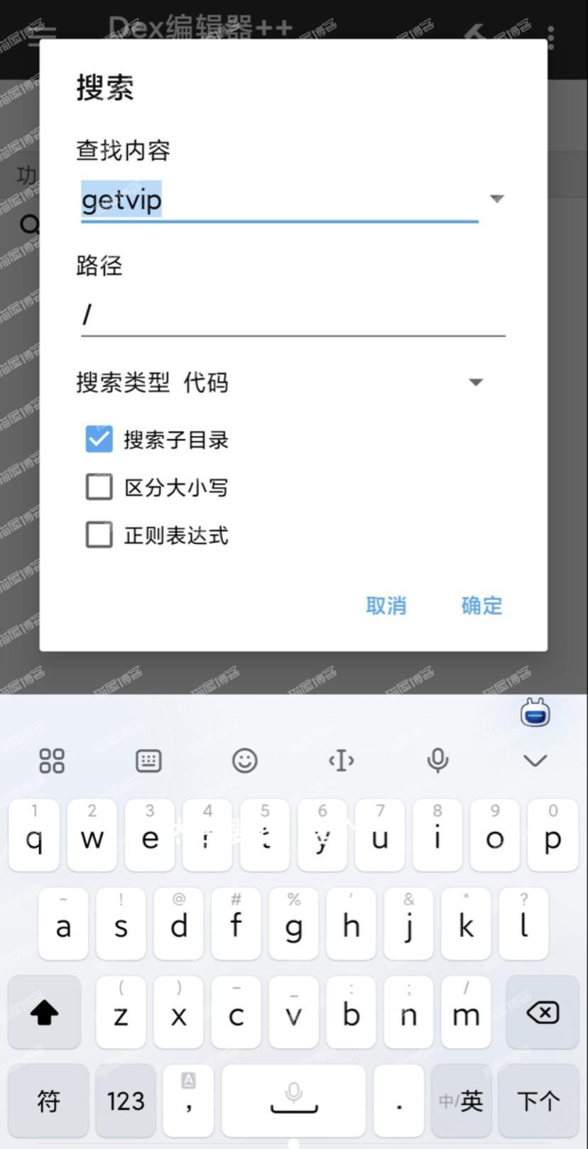 es文件浏览器获取会员，需要登陆