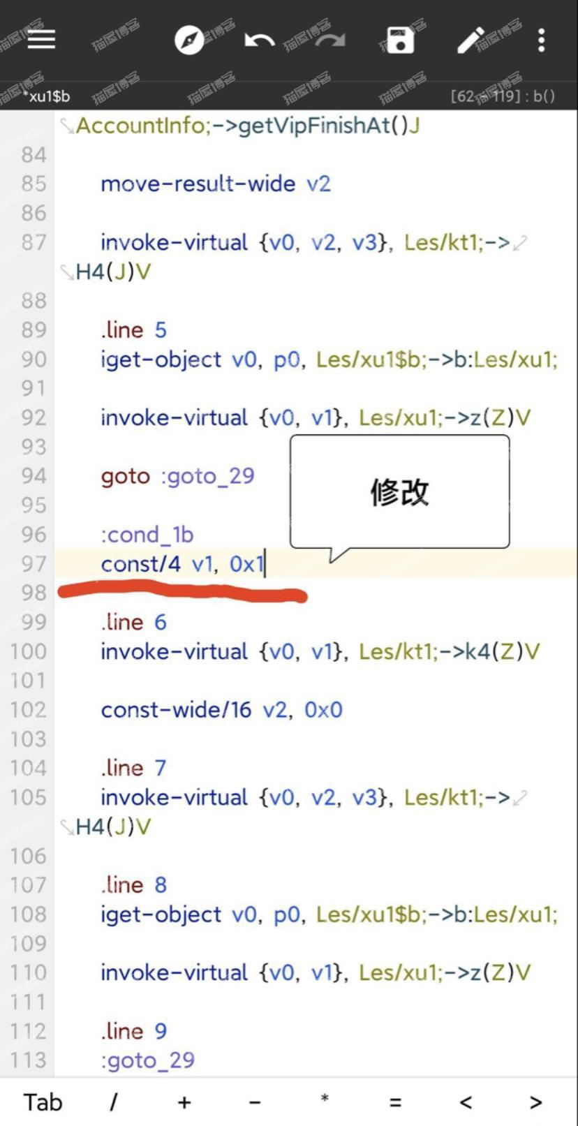 es文件浏览器获取会员，需要登陆