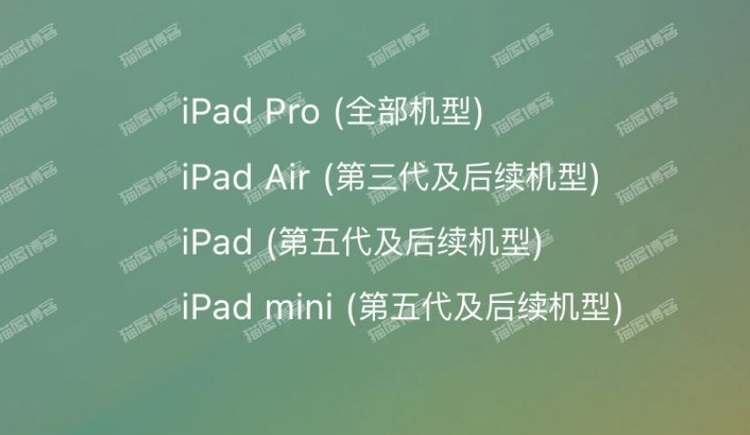 ios16测试版系统更新教程，描述文件下载