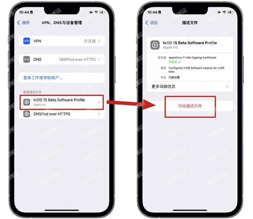 ios16测试版系统更新教程，描述文件下载