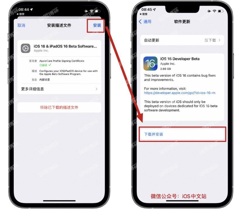 ios16测试版系统更新教程，描述文件下载