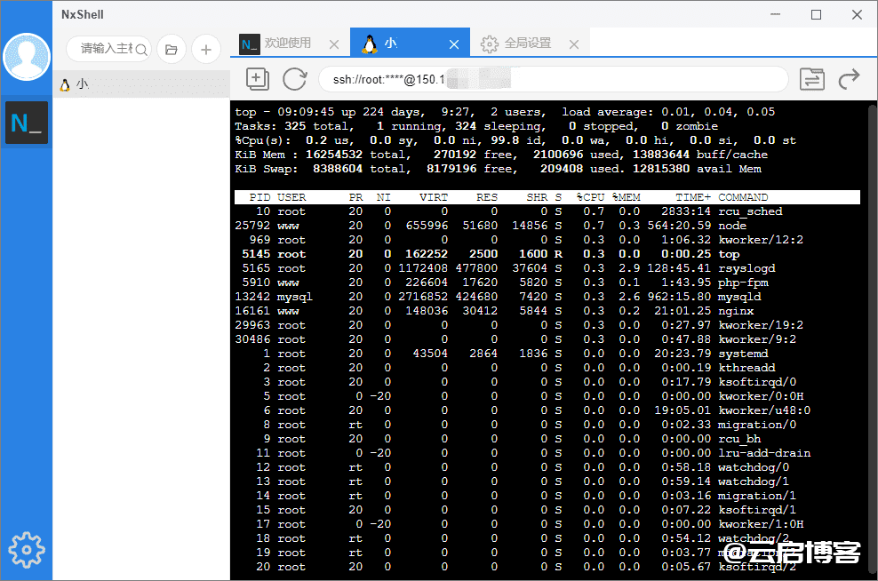 Linux远程连接工具推荐NxShell-薄荷云博客