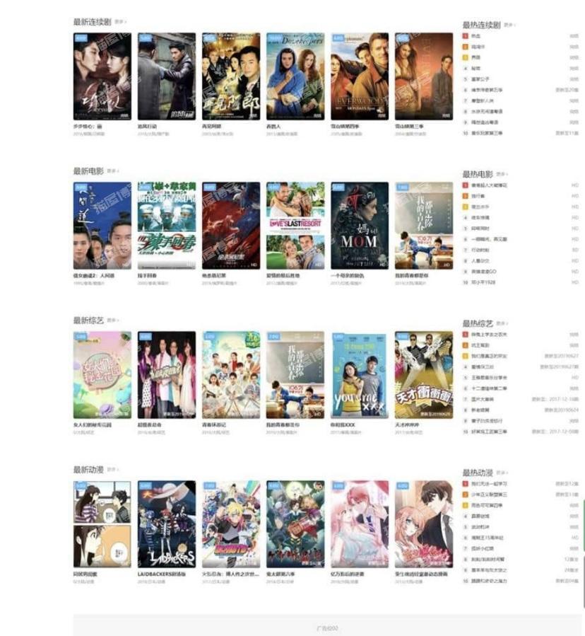 首涂MyThemme 第 22套模板苹果 CMS,代码,小,功能,模板,带独立后台,第2张 首涂MyThemme 第 22套模板苹果 CMS