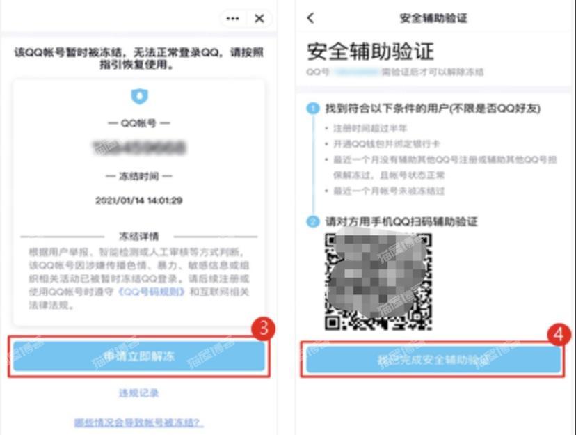 QQ又被盗号！原因是点了不明网址？-薄荷云博客