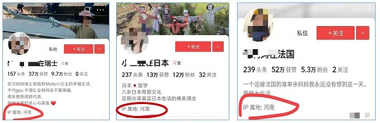 别再修改设备归属地IP了–小心走上犯罪的道路插图1 别再修改设备归属地IP了–小心走上犯罪的道路