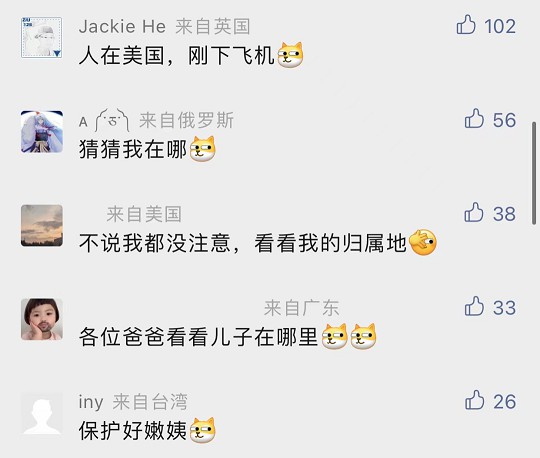 别再修改设备归属地IP了–小心走上犯罪的道路插图3 别再修改设备归属地IP了–小心走上犯罪的道路