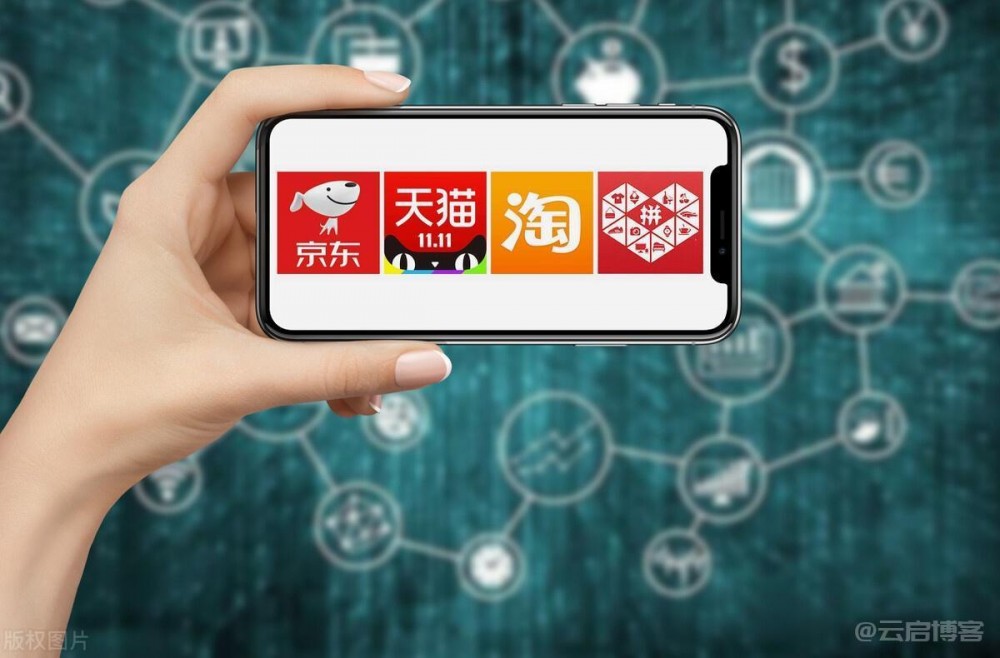 网购线下交易骗局–私下交易需谨慎-薄荷云博客