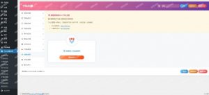 Zibll子比主题版本V6.2破解版开心版源码下载-薄荷云博客