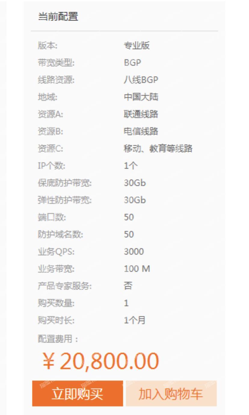 有效的DDOS攻击防御方法-薄荷云博客