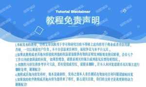 Android root + 十条危险shell命令-薄荷云博客