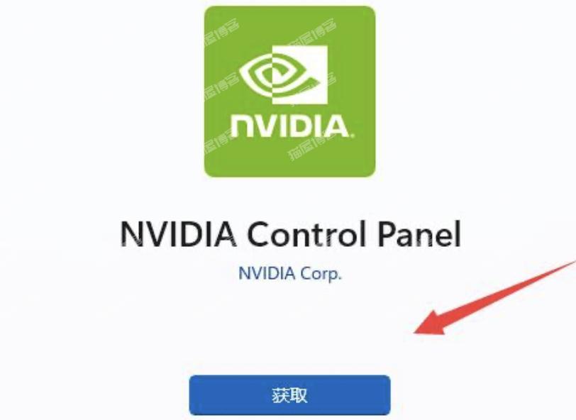 Win11 NVIDIA控制面板找不到了NVIDI