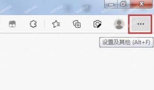 edge浏览器恶意拓展插件自动安装卸载-薄荷云博客