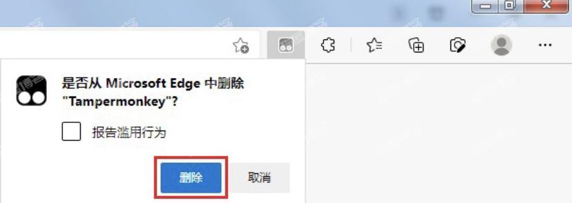 edge浏览器恶意拓展插件自动安装卸载