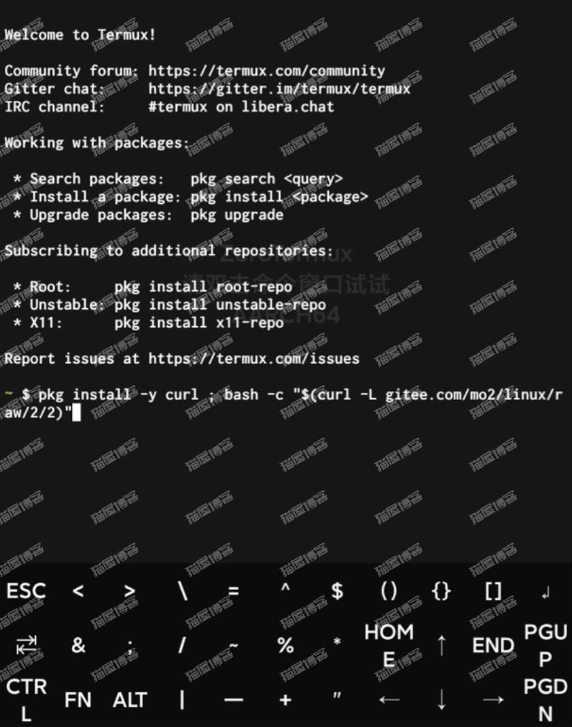 给手机安装linux子系统秒变成8H8G永久服务器